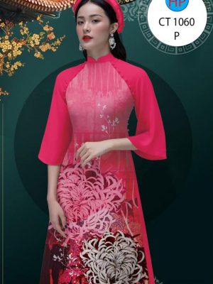 vai ao dai dep sai gon (6)